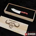 Giesser 227793068 Premium cut chef's knife, Red Diamond 7.webp