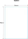 Ishida 64mm X 85mm Blank Label for Ishida Scales