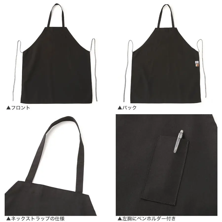 RED KAP 1751 Standard Bib Apron Black