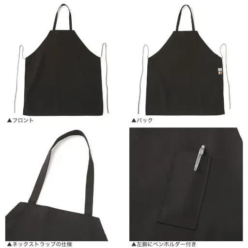 [3355] RED KAP 1751 Standard Bib Apron Black
