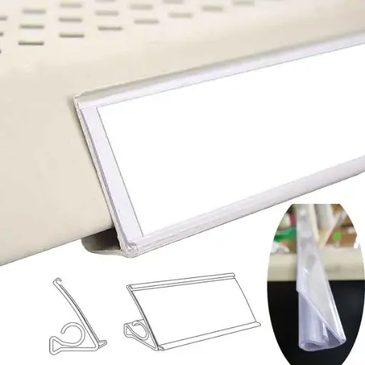 [254] Clear PVC Price Holder 1.25" x 44"